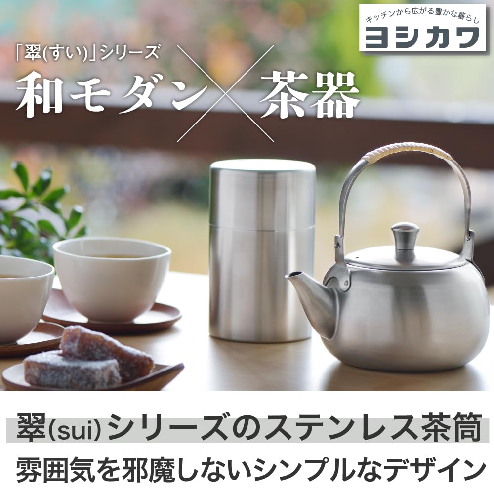 青磁 茶筒 茶葉入れ 錫蓋？ 茶入 詳細不明 Amazon.co.jp : ヨシカワ 翠（sui） 茶筒 ステンレス 茶葉入れ 大 燕